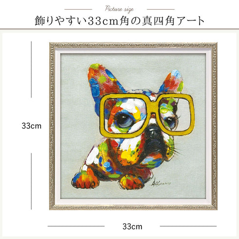 オイルペイント アート ビッググラシーズ S.|s4
